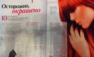 Журнальный ВЛОГ. Окрашенные волосы - сохраняем цвет!
